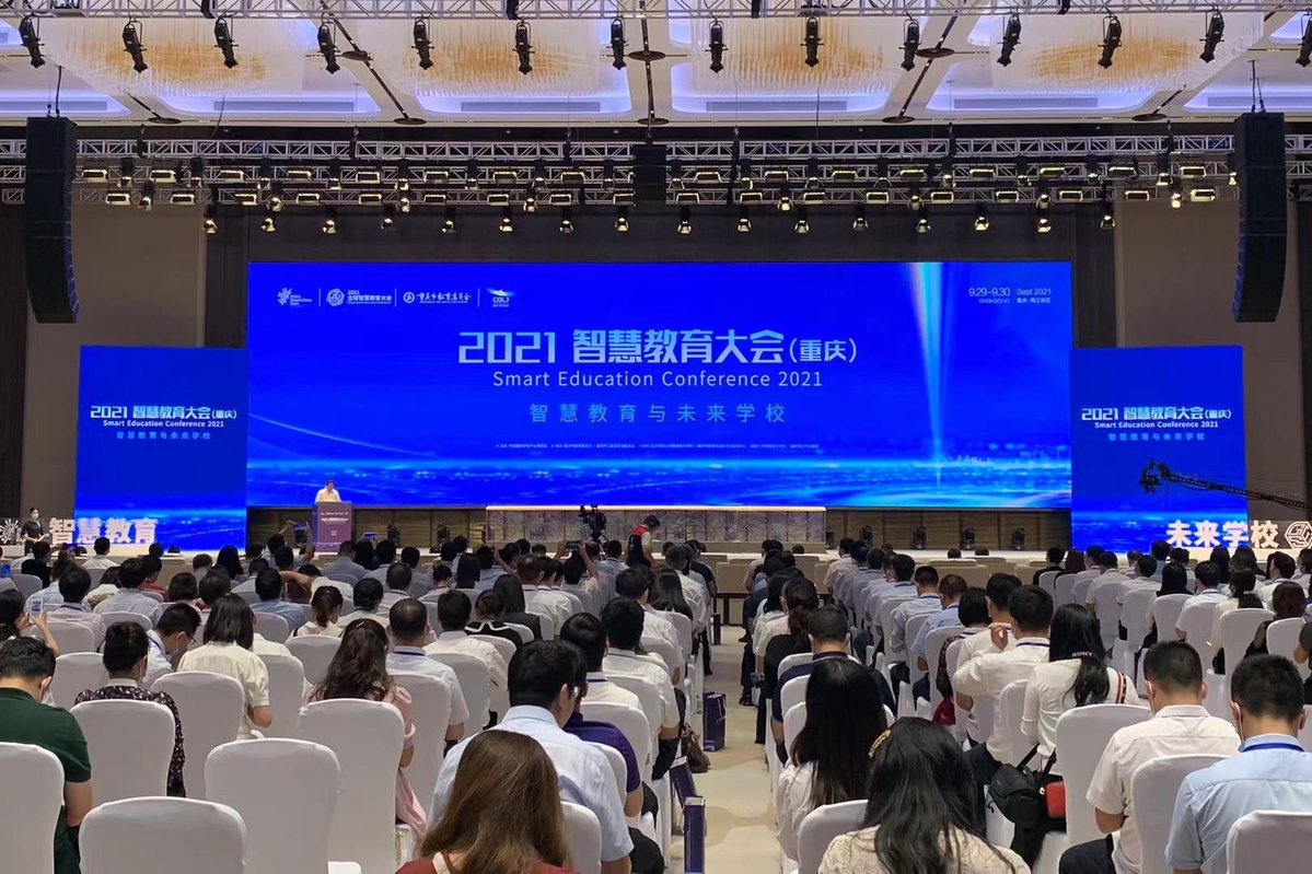 培训与教学支持示意图